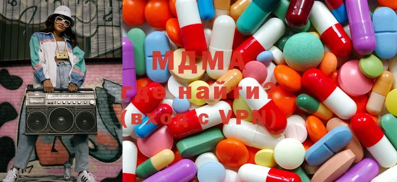 ОМГ ОМГ рабочий сайт  Ишимбай  MDMA молли  магазин  наркотиков 